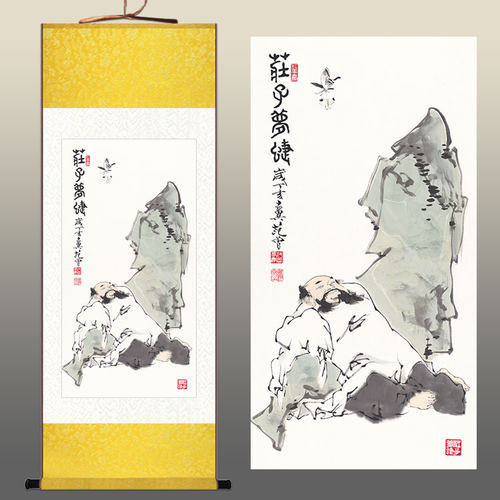 庄子梦蝶图人物挂画m 道家庄周画像 圣贤册页卷轴画装饰字画可定