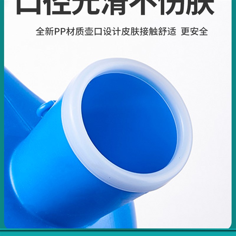 男士尿壶老人男夜壶家用儿童卧室小便器老年人卧床防臭尿桶接尿器