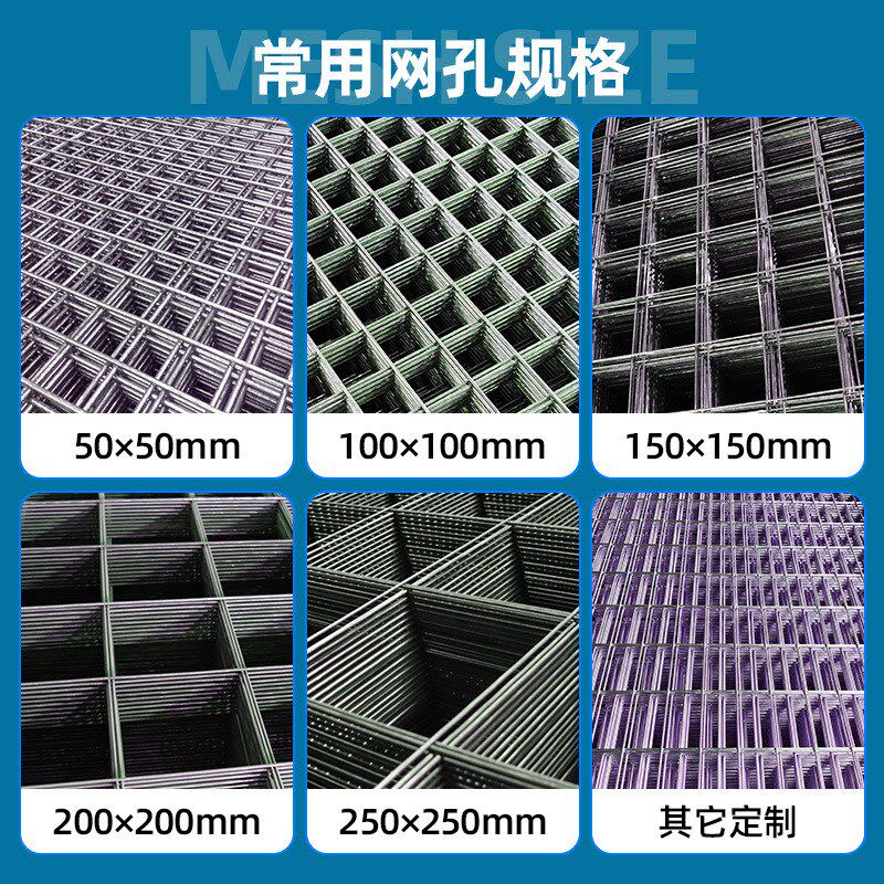 工地混凝土水泥网建筑网片工地地暖网片镀锌钢丝网格片碰焊网格片