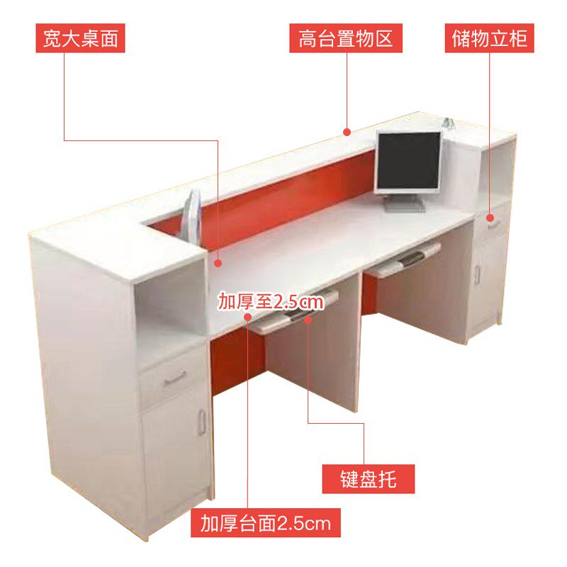 新款贵阳前台桌接待台吧台收银台迎宾桌现代简约办公家具支持定制