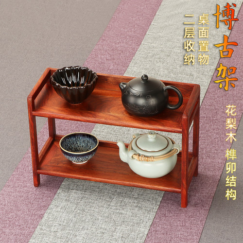 实木博古架桌面二层置物架花梨木茶具小摆件茶杯收纳紫砂壶展示架