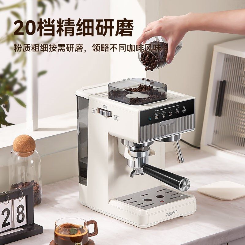 左左摩咖啡机家用小型意式全自动研磨一体办商用公室蒸汽奶泡打