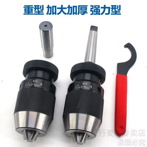 宇雅自紧钻夹头配锥度柄铣床车床直柄夹头接杆模式3号113116套
