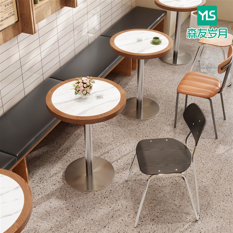 咖啡店桌椅轻食简餐冷饮店奶茶餐饮商用甜品店实木海洋板桌子椅子