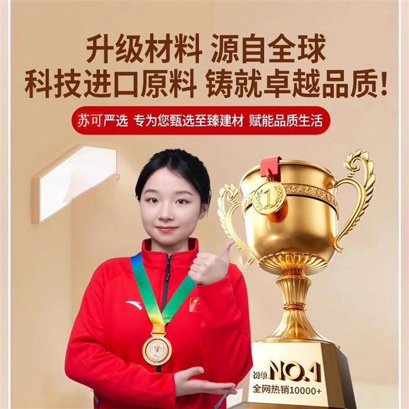 苏可卫生间瓷砖地砖漆翻新改色专用漆厕所地O面地板砖改造磁砖油