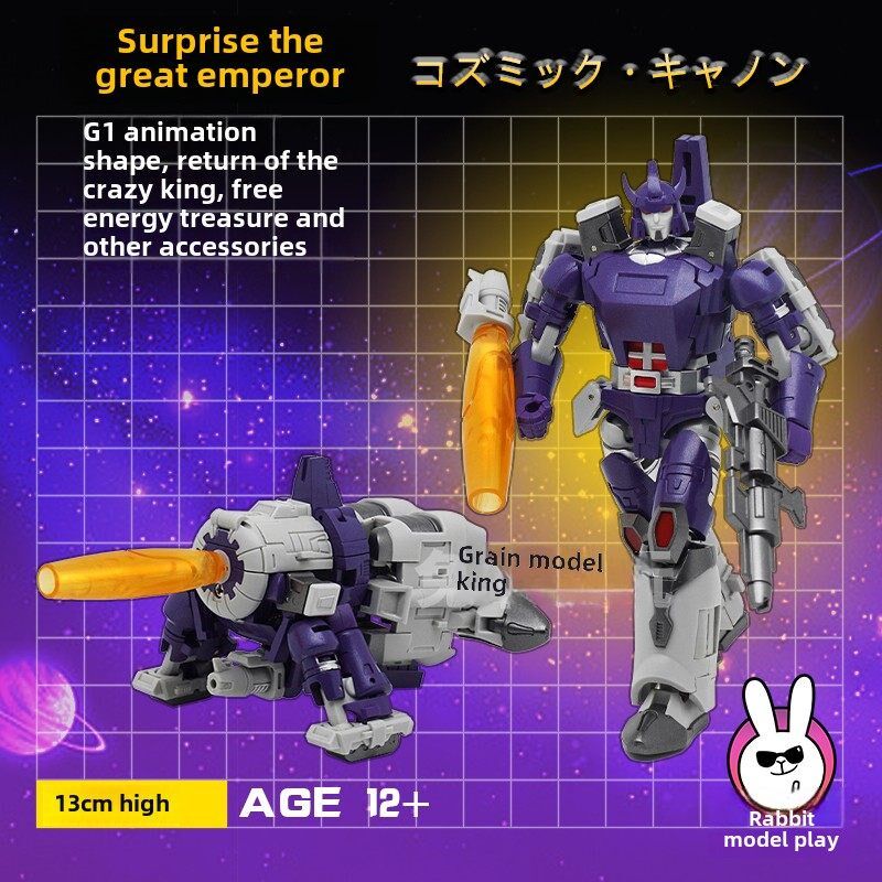 震帝G1a小型变形玩具嘉乐黄Mft金宝魔方金刚那铁厂