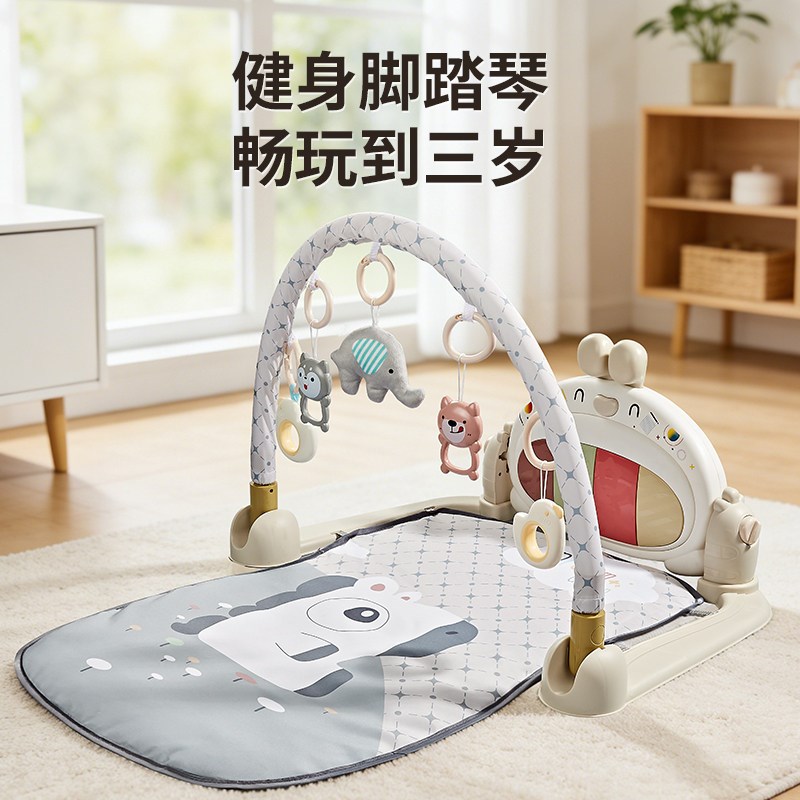 婴儿健身架脚踏琴玩具0-1岁满月D宝宝用品益智躺玩多功能六一礼物