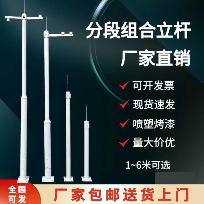 室外监控立杆红绿灯杆小区组合道D路不锈钢工程分段八角拼接立柱