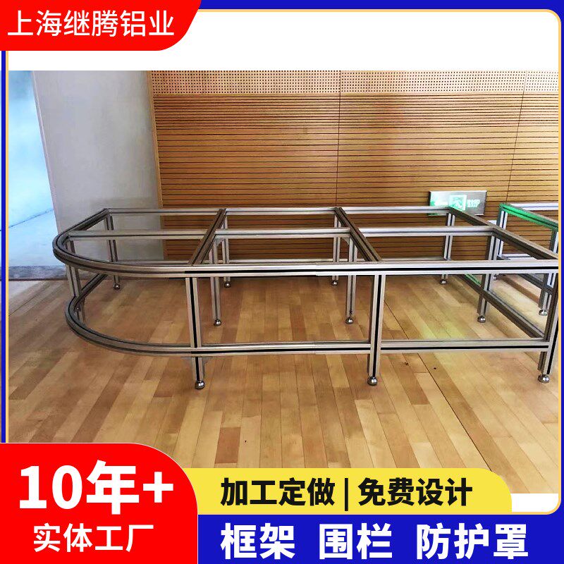 铝型材货架铝合金多层置物架diy移动展示货架车间工作台架子组装