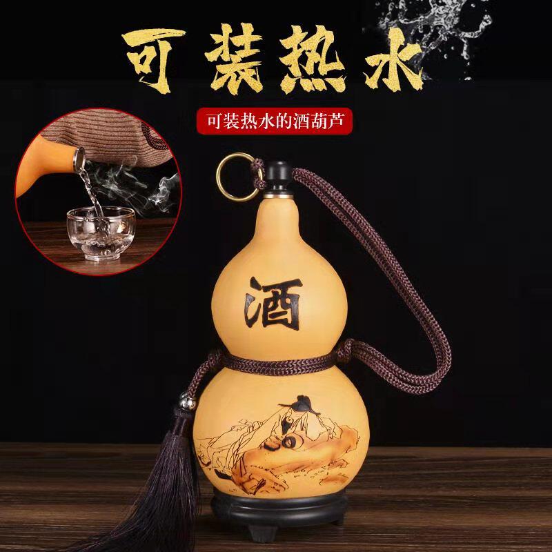 酒葫芦可装热水装酒挂件仿古w风随身酒壶葫芦天然葫芦水杯酒瓶摆