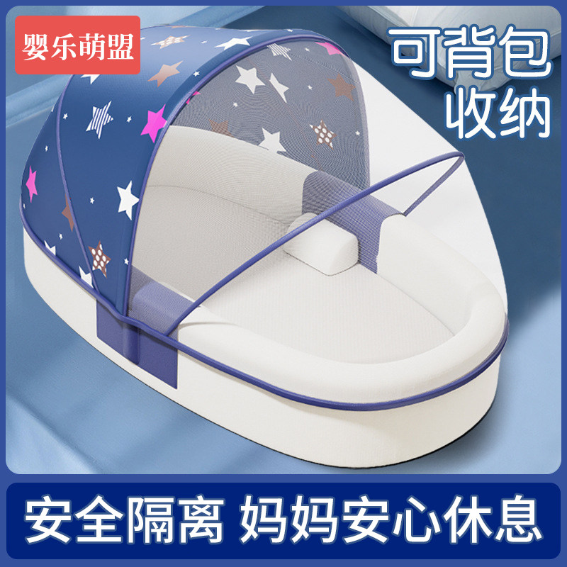 婴儿床中床新生宝宝夏天大月龄专用床大号婴幼儿防压安睡多功能床