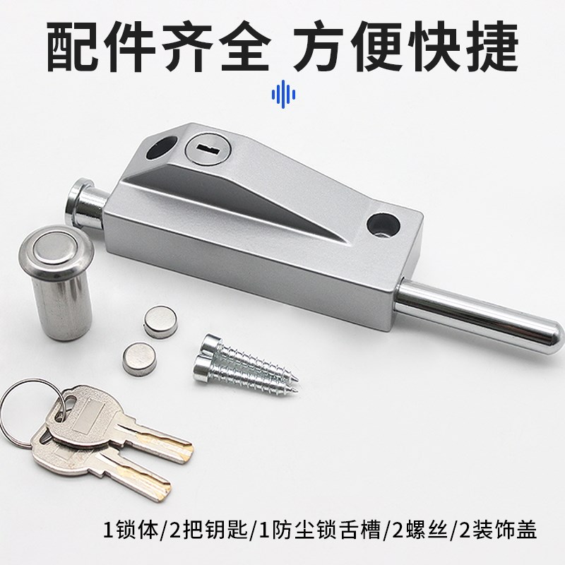 门扣门栓地锁有框玻璃地弹门锁铝合金旋转门锁落地插锁自动插销锁