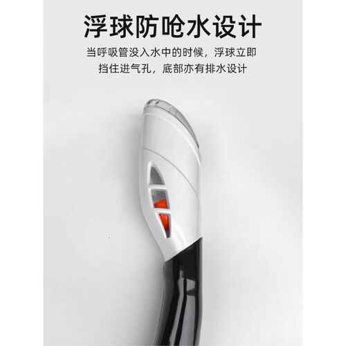 潜水呼吸管全干式加长水肺浮潜硅胶成人游泳训练换气防呛水装备