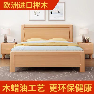 榉木实木床1.2米单双人床1米1.3A5米1.5米1.8家用纯实木床定制订