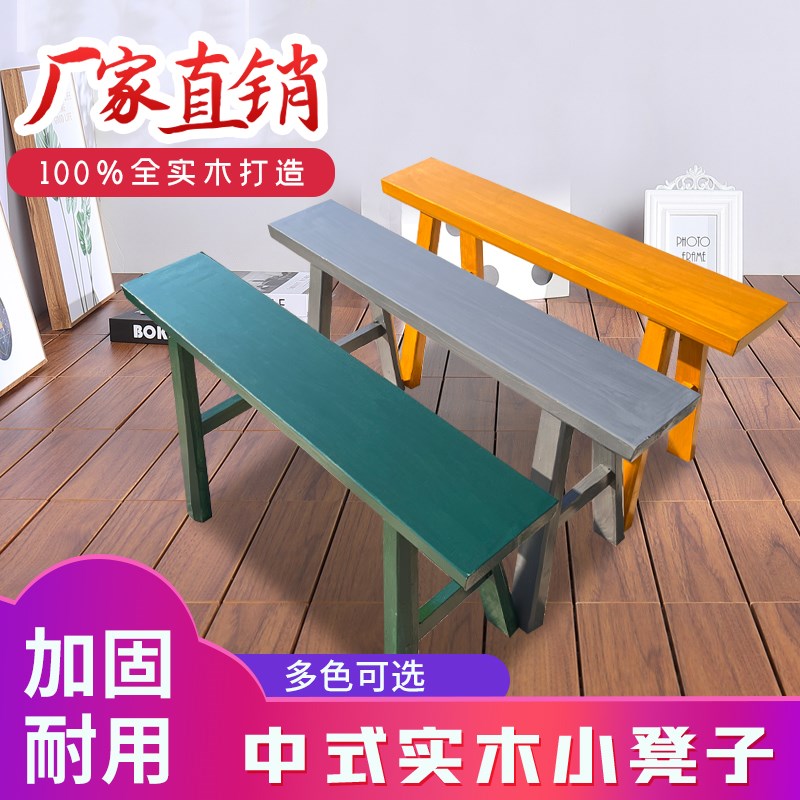 实木家用长条凳餐凳o长椅子舞蹈凳板凳道具饭店餐厅长凳子练功凳
