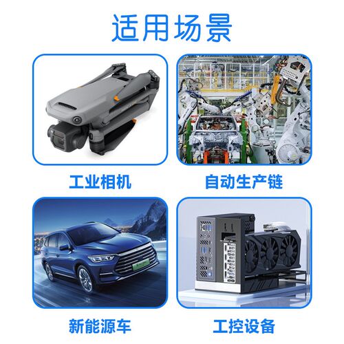 M12转RJ45工业相机网线高柔屏蔽超六类无氧铜耐高温拖链防水网线
