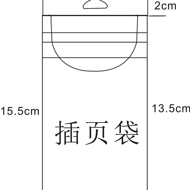 pvc透明磨砂插页袋定制规格logo开口袋自封袋