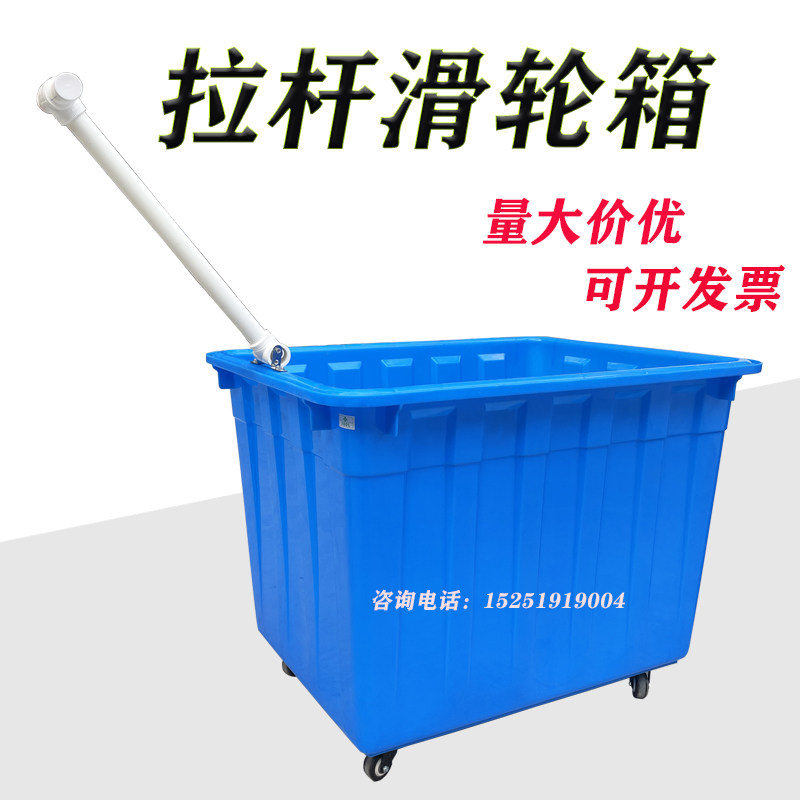 超大特厚塑料箱带拉杆滑轮周转箱C可配盖服装厂幼儿园拉货小推车