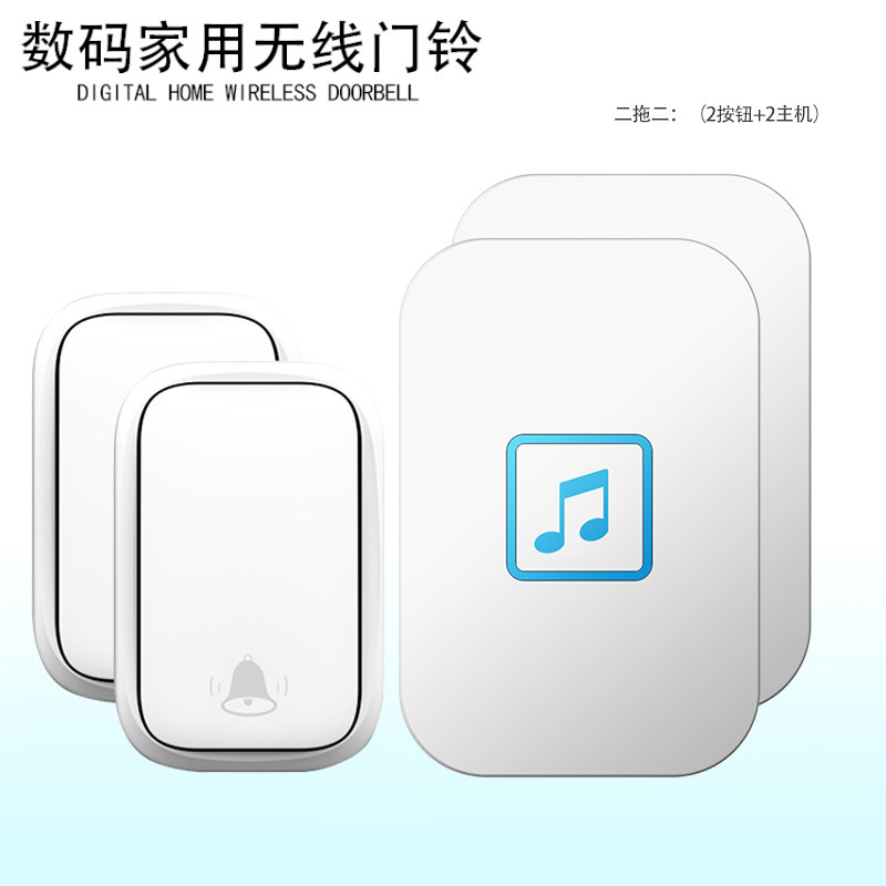 自发电门铃无f线家用超远距离不用电池智能电子遥控玲二拖二呼叫