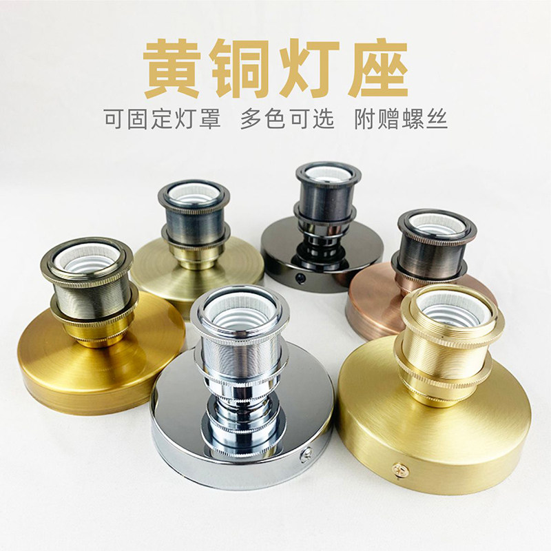 柏士灯饰 黄铜吸顶灯座q全铜灯头酒店工程过道走廊E27螺口陶瓷灯