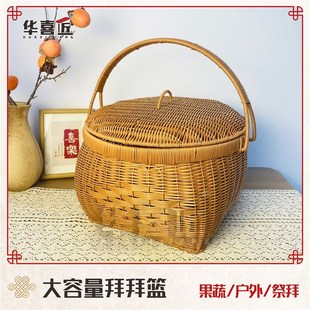 W081大容量圆形拜拜篮水果蔬菜手提篮户外郊游野拍照餐篮40
