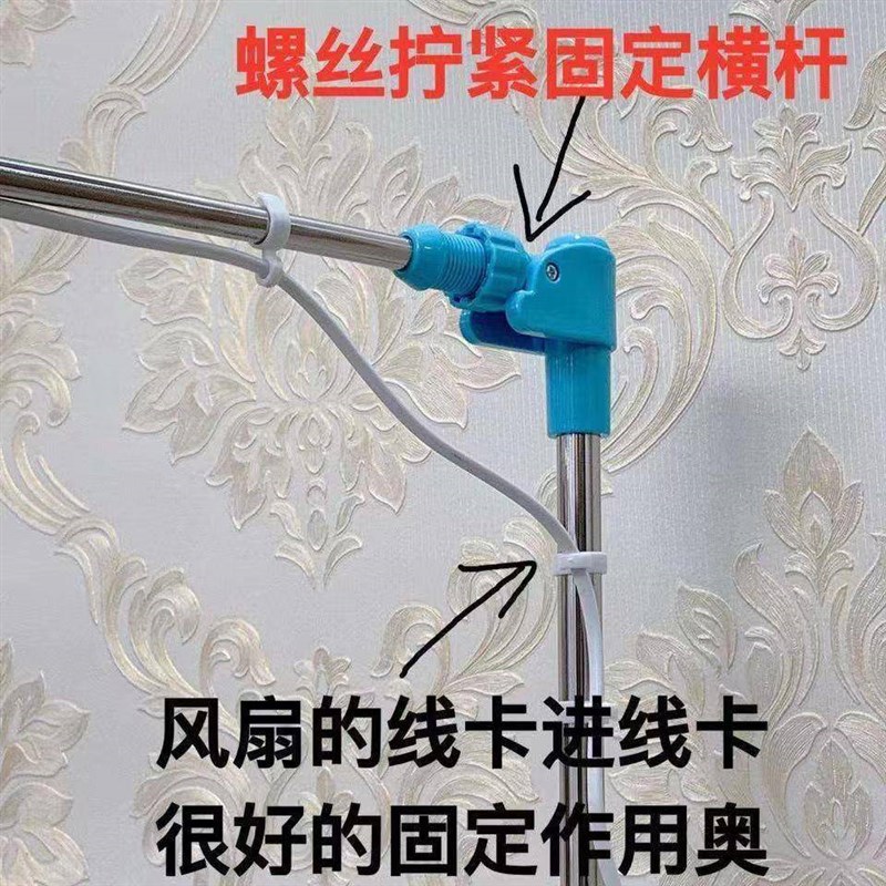 小吊扇支架不锈钢折叠式固定架床头支架微风扇加粗两用床上架子