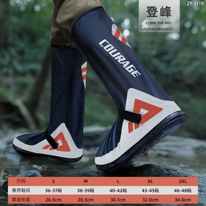 沙漠防沙鞋套西北防水雨鞋套男款防水防滑加厚耐磨防雨高筒水鞋女