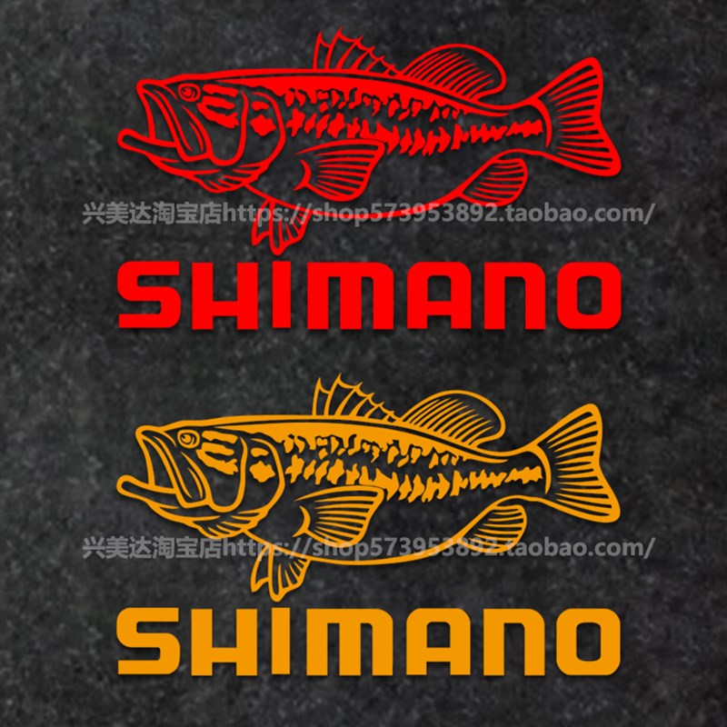 钓箱钓鱼车贴一级喂鱼大师盛装出席路亚野钓汽车个性海钓潮流贴纸