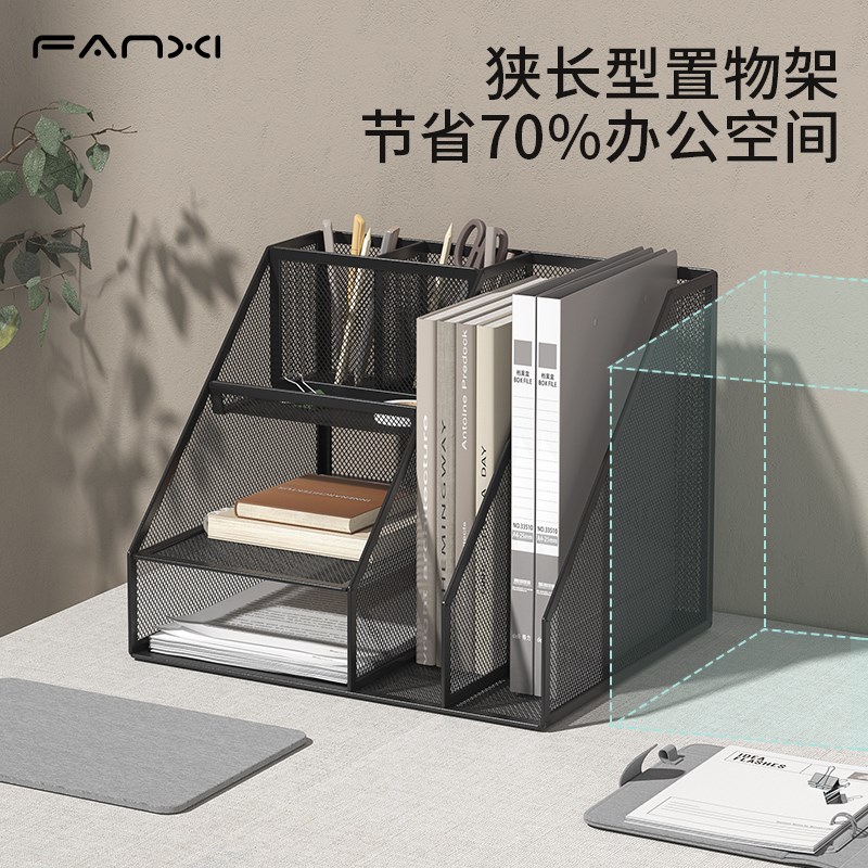 金属文件框文件架办公室铁质多层档案收纳盒书架立式文件框桌面文