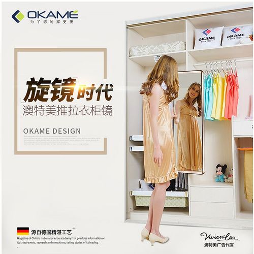 澳特美衣柜推拉全身试衣旋转化妆镜子卧室超薄铝合金
