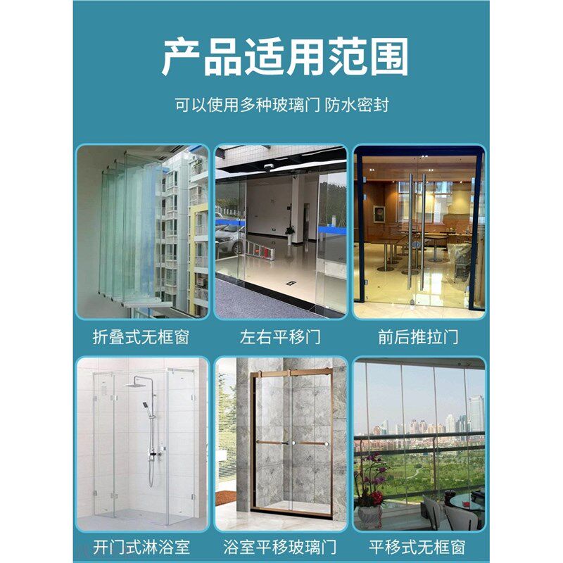 玻璃门密封条防风隔音无框窗户阳台防水胶条浴室淋浴房门缝挡水条
