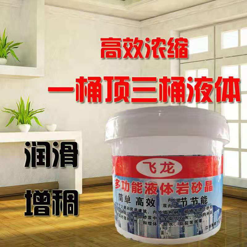 沙浆王沙砌墙抹灰晶建筑斤精桶装用岩4砂浆精砂浆浆外加剂砂水泥