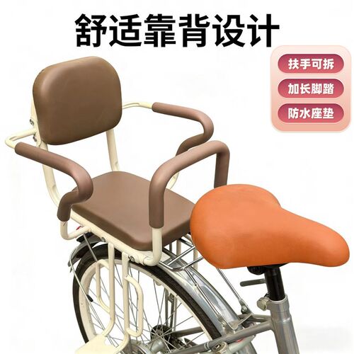 儿童座椅自行车电动车婴儿v小孩子宝宝安全后置坐椅山地车后座椅