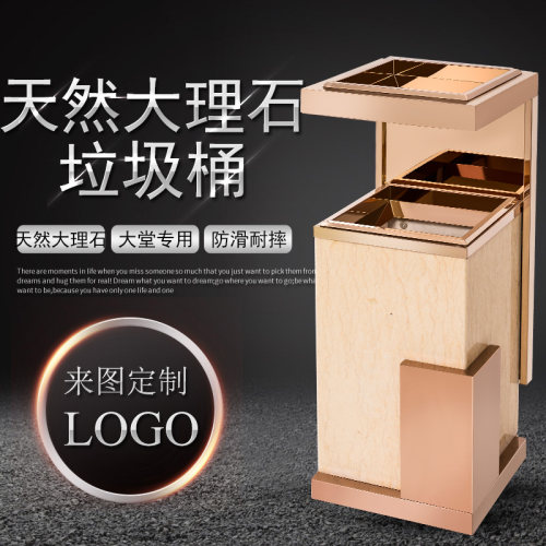 欧式酒店垃圾桶带烟灰缸大理石不锈钢大厅电梯口大堂立式环卫生桶