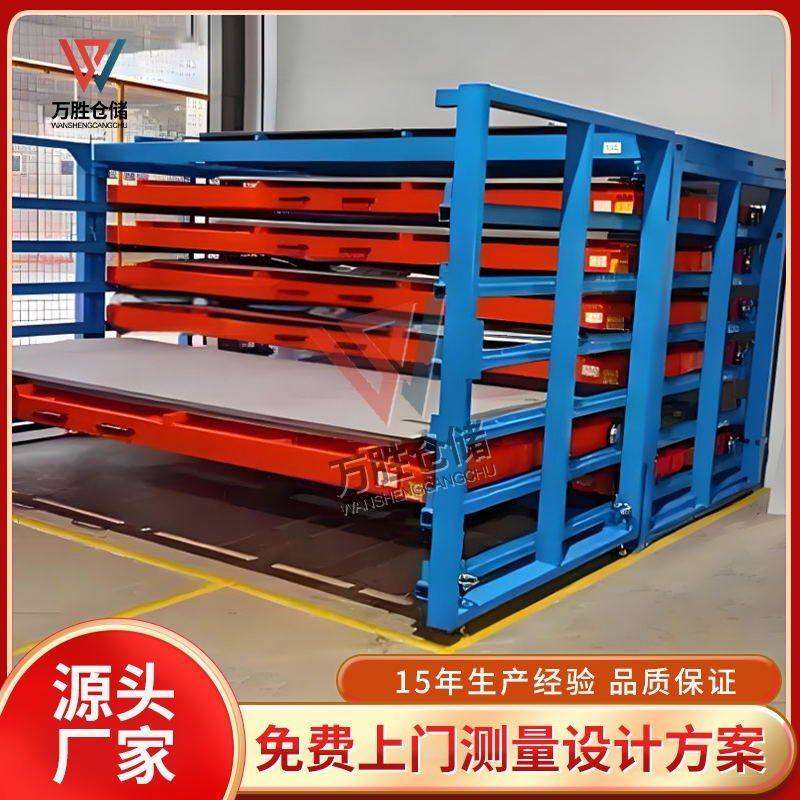 电动抽屉式板材货架仓库手摇折叠式重型存放Q架建材钢板仓储货架
