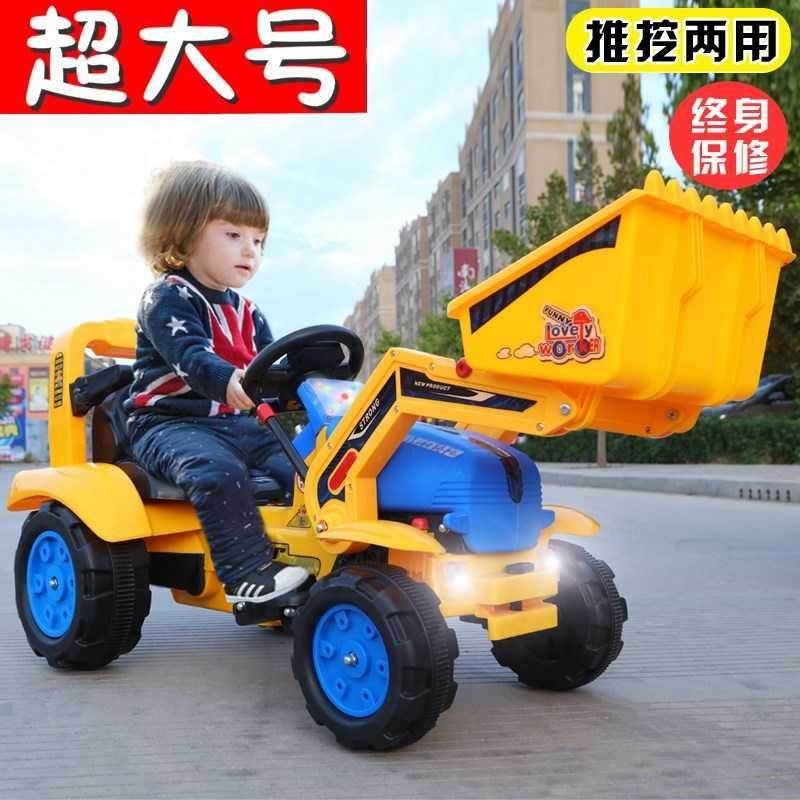 大号儿童电动挖掘机可坐可t骑5岁玩具挖土机男孩铲车小孩子可坐人
