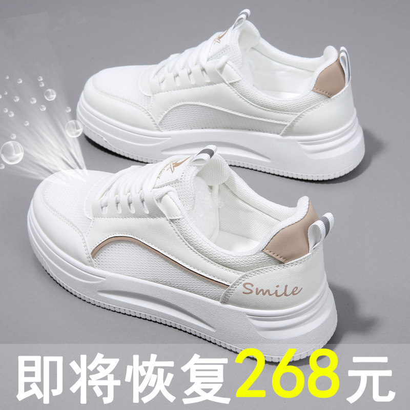 踩屎感小白鞋女2024新款春夏透气网面网鞋I大码4142宽胖脚软底板
