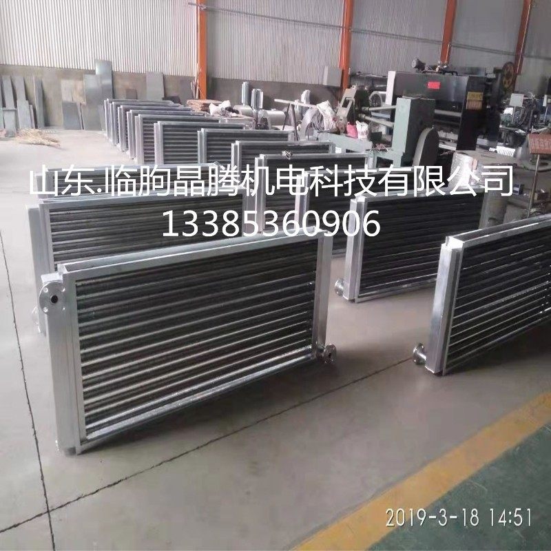烘干房窑干燥设备散热器散热片专用食品木材蒸汽导热油交换热器,五金/工具,其他机电五金,淘宝优惠券,粉丝福利购,淘宝优惠卷