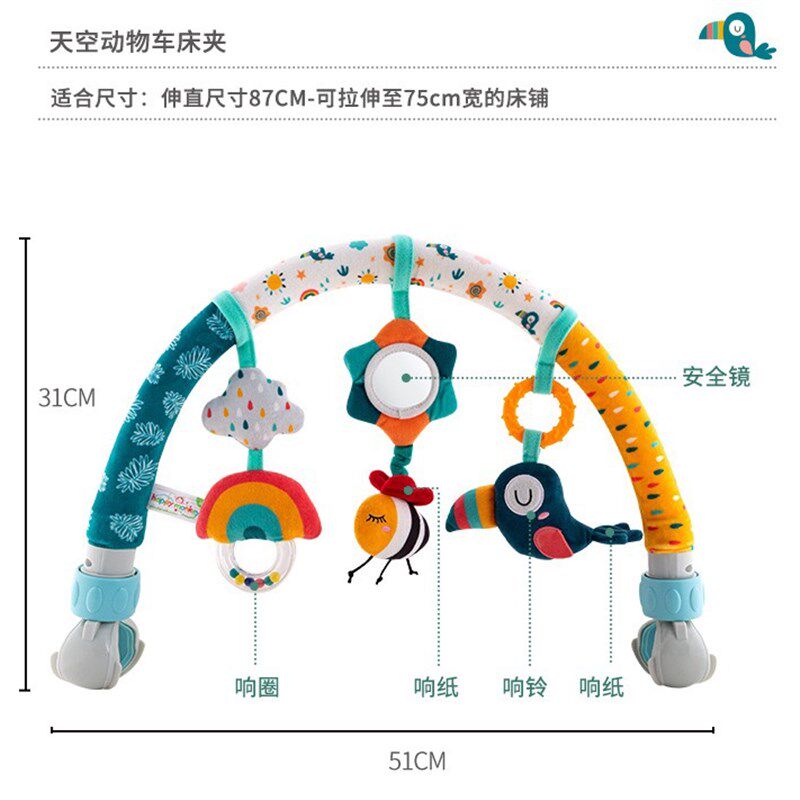 新生婴儿玩具床夹悬挂式0-1岁车载安全座椅安抚宝宝益智推车挂件6