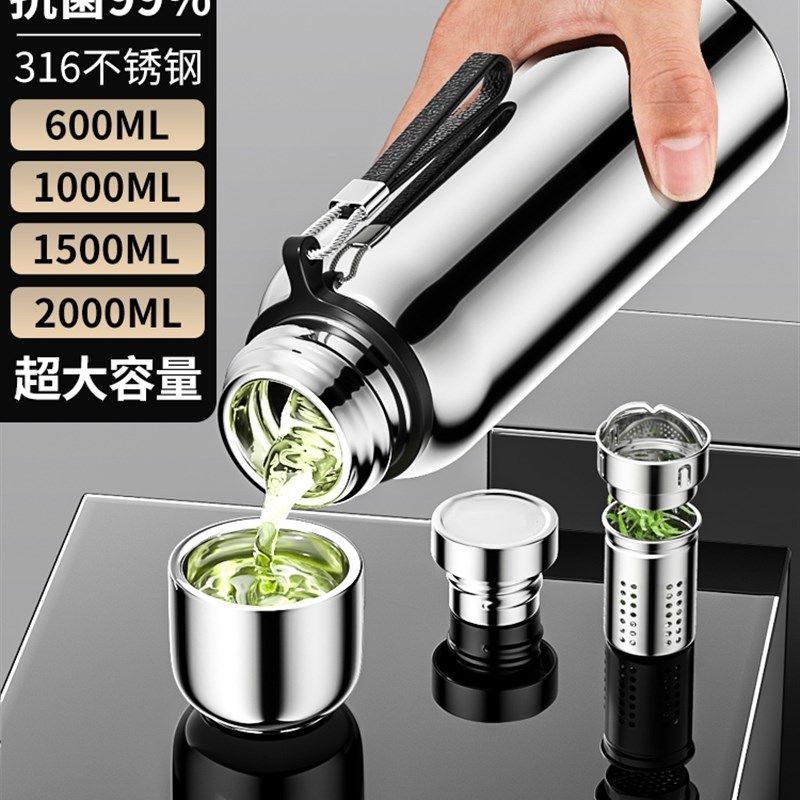 大容量保温杯男士高档316不锈钢泡茶杯子全钢水壶水杯大号车载瓶,餐饮具,保冷/保温杯,淘宝优惠券,粉丝福利购,淘宝优惠卷