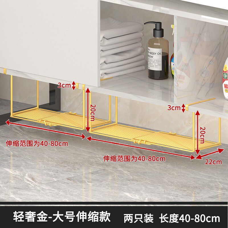 洗脸盆收纳挂钩置物架免打孔可伸缩浴室卫生间悬挂式脸盘架子