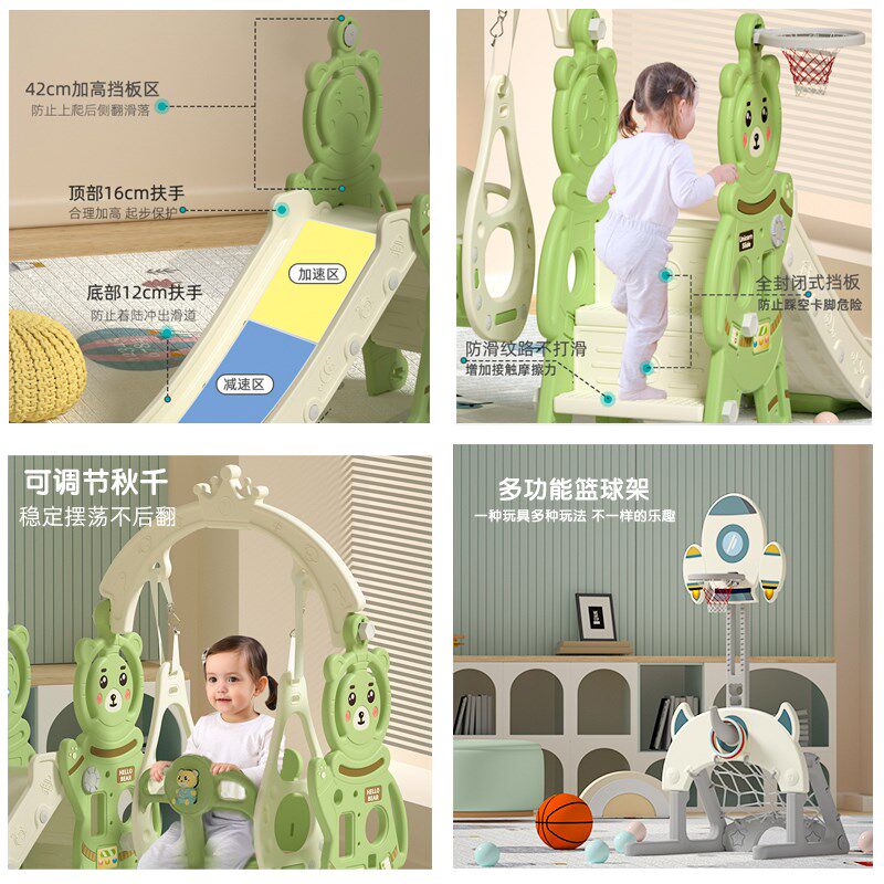 滑滑梯儿童室内家用1至3岁宝宝滑梯秋千二合一家庭多功能小型