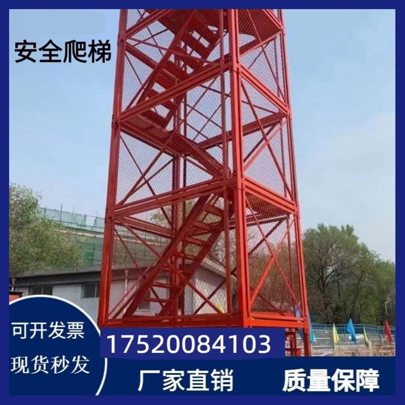高空脚手架铁路地铁路桥施工爬梯Z型框架式基坑安全梯笼马道加厚