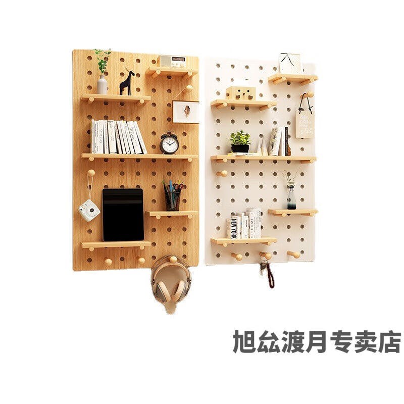 挂墙书架墙壁书架洞洞板墙上置物架实木板墙面展示架木质隔板收纳