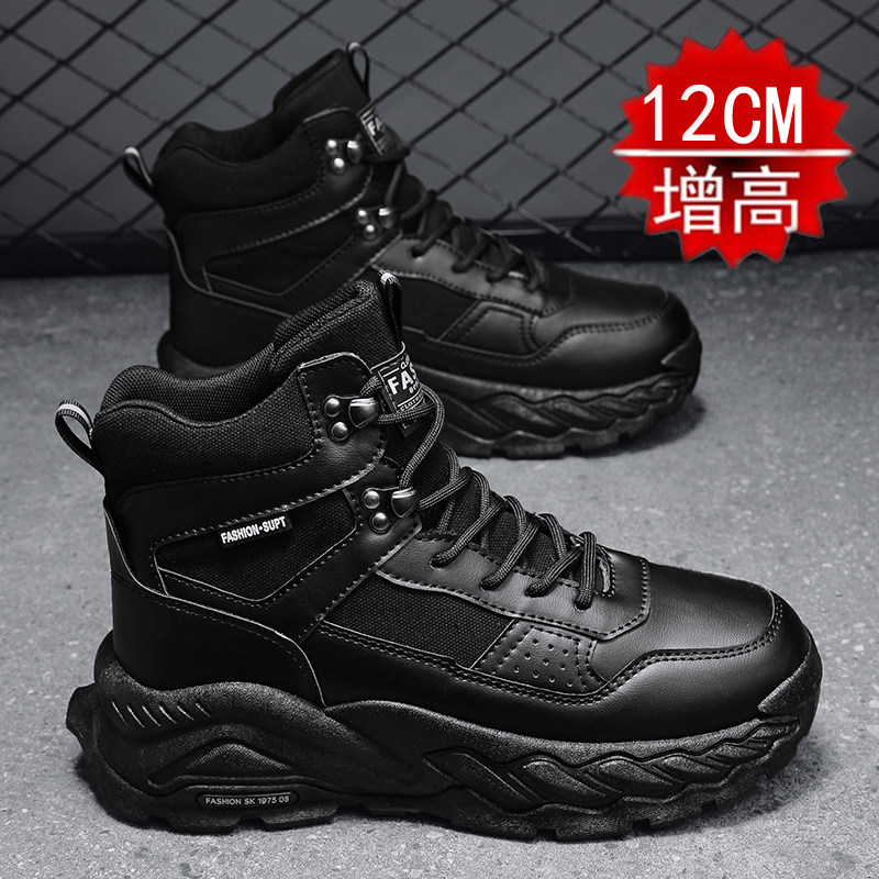 超级内增高鞋男12cm10cm厚底百搭高帮老爹鞋运动休闲劳保机车板鞋