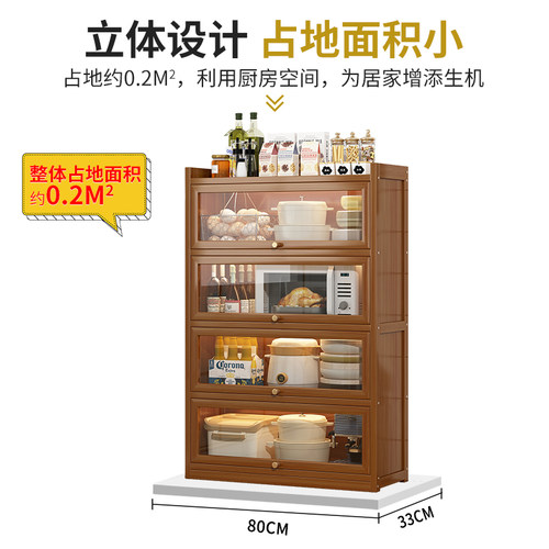 厨房置物柜落地多功能餐柜茶水边柜子酒柜客厅靠墙家用现代简约