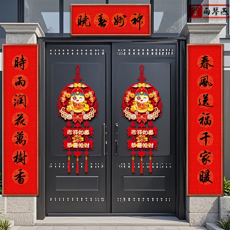 新年对联挂画新款春联别墅大门自建房门联 高端定制对联字画装裱