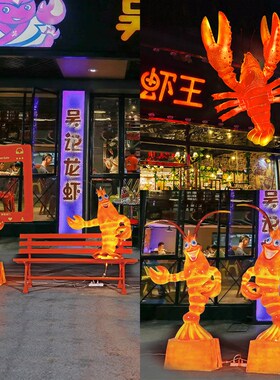 仿真发光小龙虾h玻璃钢模型雕塑烧烤店打卡餐厅大排档招牌挂件装
