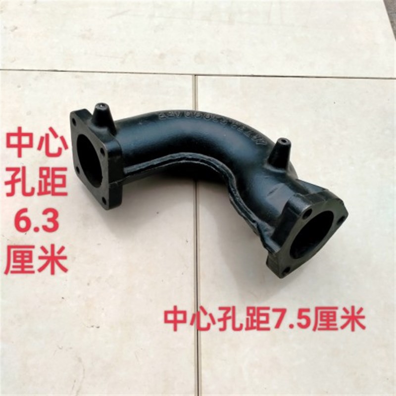东方红554-704/804/904/954/1004拖拉机排气管 排气弯头 弯管