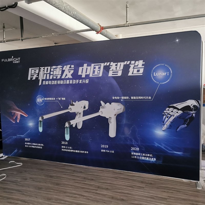 快幕秀签到墙会议活动背景弧形直行展架桌布拉网展架奶粉活动展架